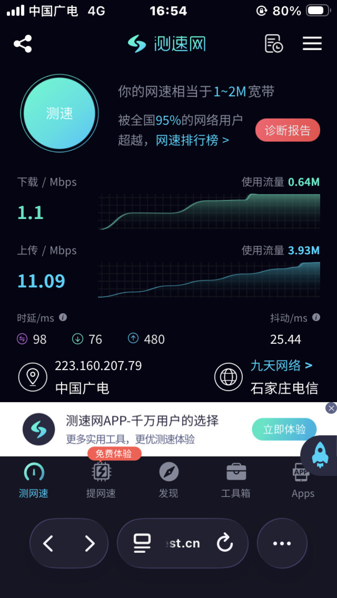 8月流量卡全没了?“8元保号+广电卡”这套组合,可能是现在还能办的最后一个便宜方案
