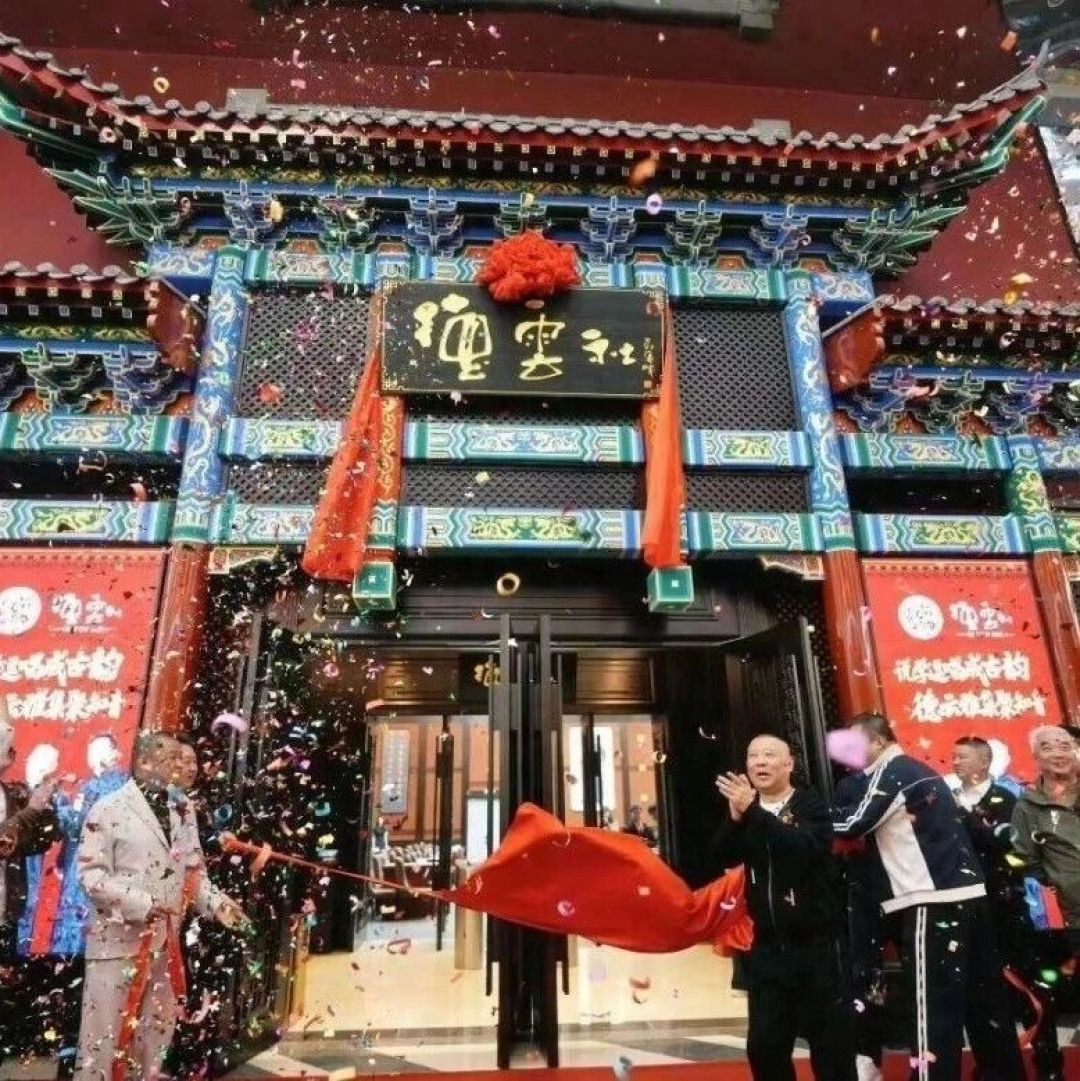 德云社不止1288元:成都分社50元起、上海分社120元起,这半年的账先算明白再买票