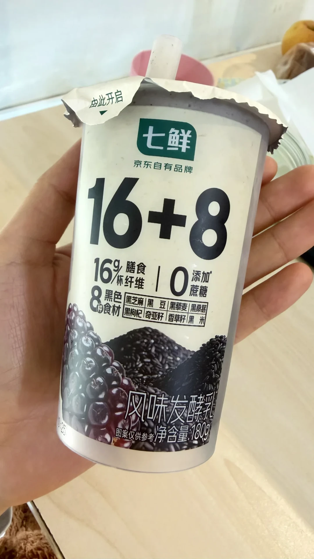 「常喝这种酸奶,肠癌风险升高71%」刷屏:数字是真的,但主语不是酸奶