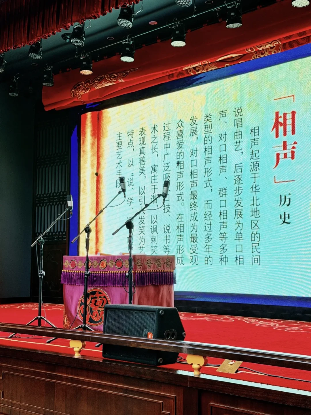 德云社不止1288元:成都分社50元起、上海分社120元起,这半年的账先算明白再买票
