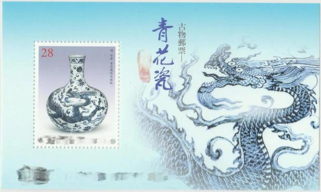 延期四个月等来图稿，征求意见今天就截止：《青花瓷（元）》邮票，入手前先看清这三件事