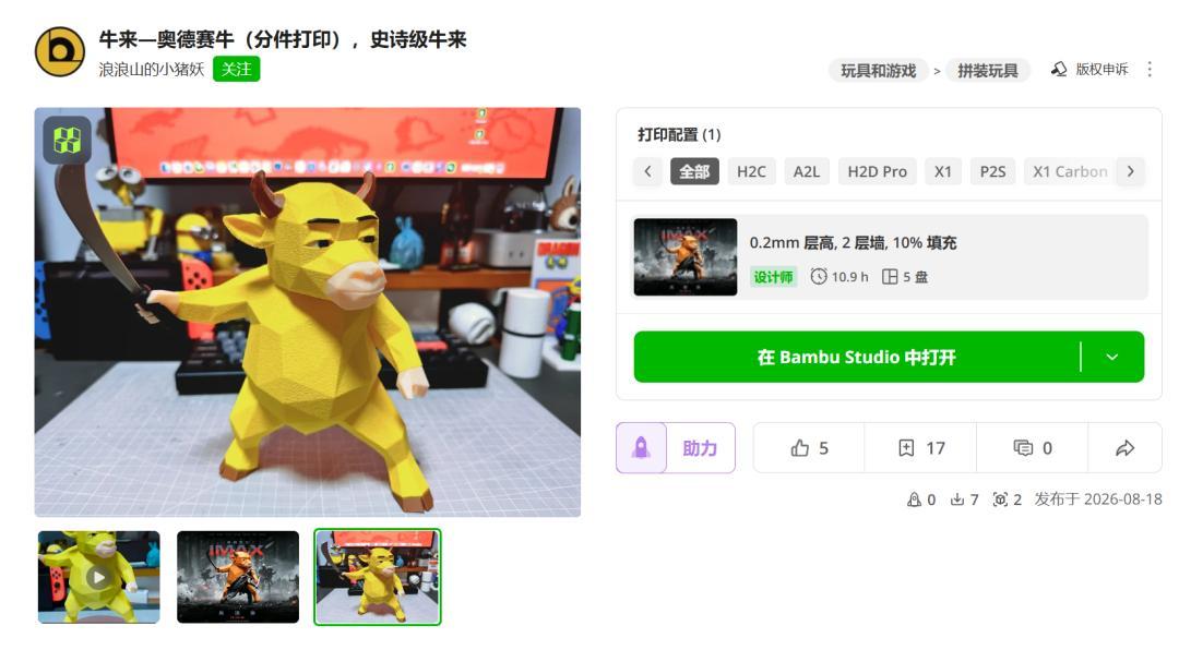 3D打印爆单:出口+76%、桌面级首次写入国家政策,但最后一道门槛不再是机器,是建模