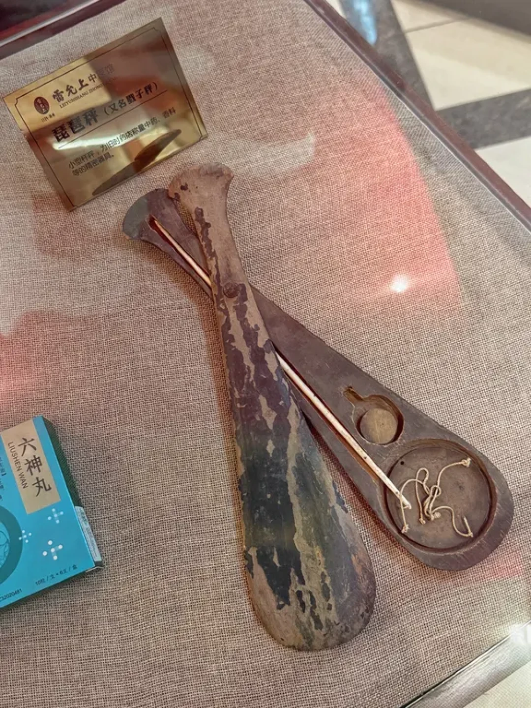 药店里的奶茶:有人连喝两天,有人吐槽“勾兑齁嗓子”,雷允上允上有方茶点单前先看看口碑