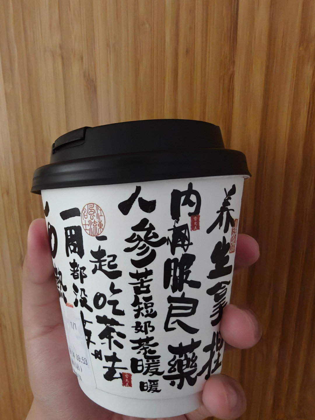 药店里的奶茶:有人连喝两天,有人吐槽“勾兑齁嗓子”,雷允上允上有方茶点单前先看看口碑