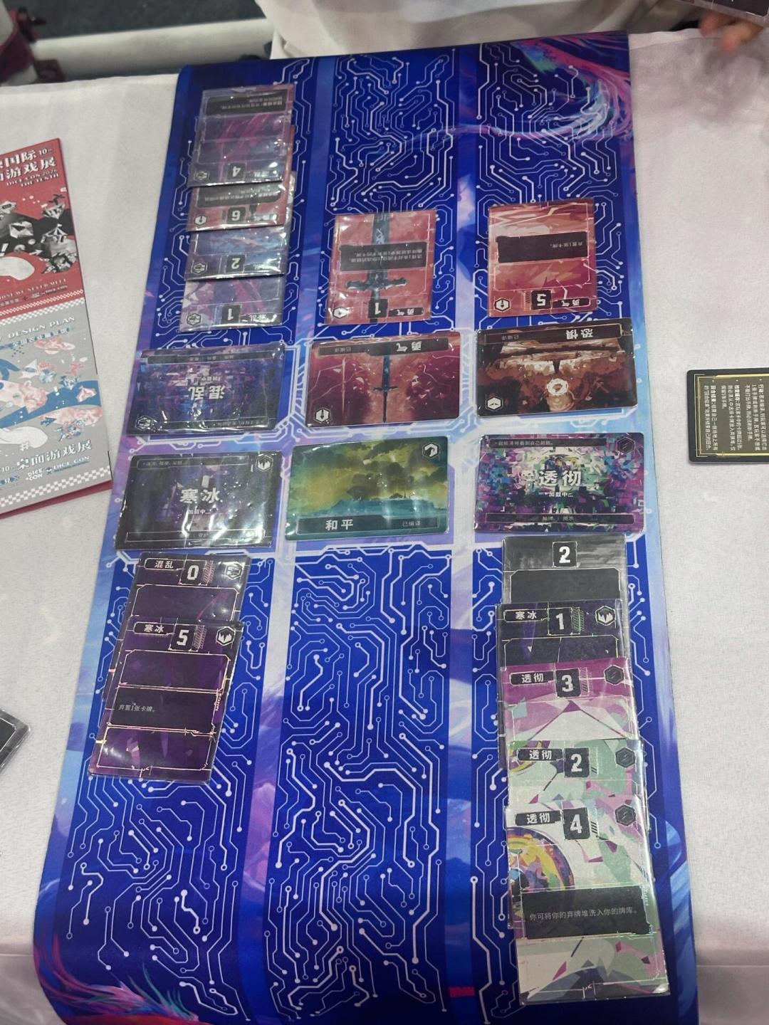 300块的桌游,真实价格不是300块,是6个人小时