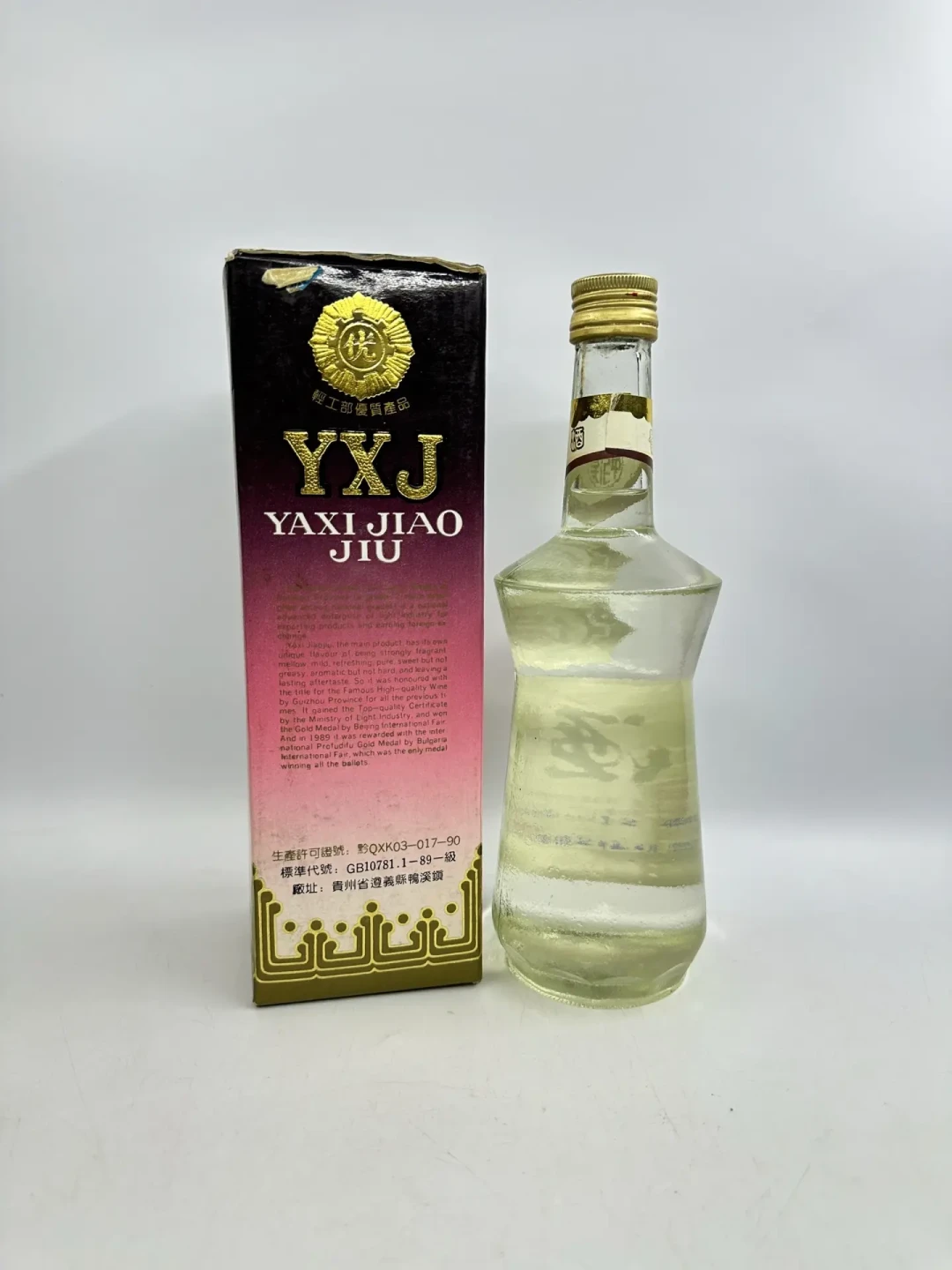 酒商把90年代鸭溪窖喊到100+一瓶：这轮老酒跳水，捡漏前先把四条价目看清楚