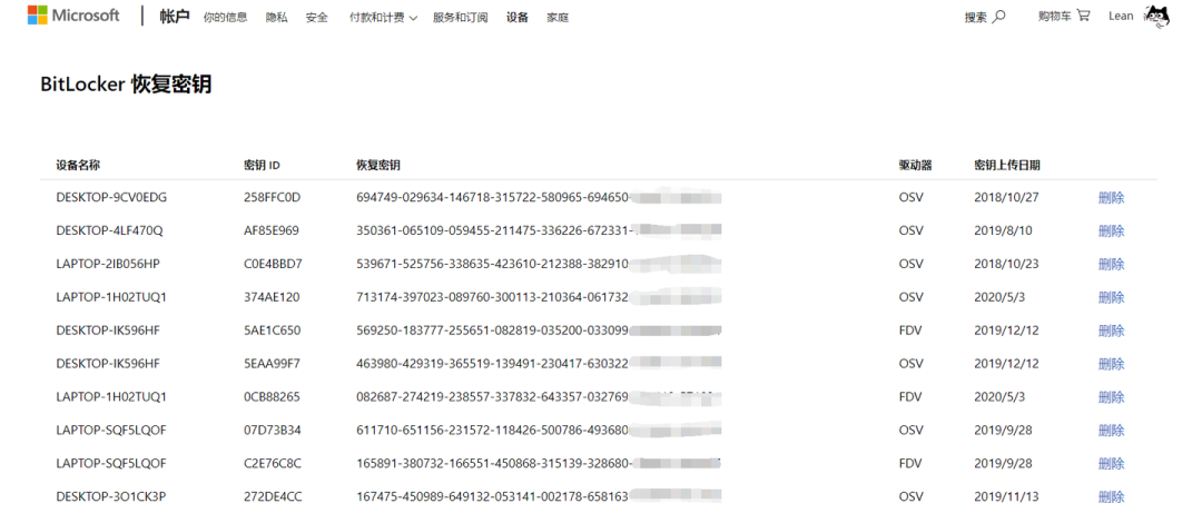 开机突然被要求输入48位BitLocker恢复密钥:别慌着格式化,先按三步找密钥,新笔电记得提前做3分钟预防