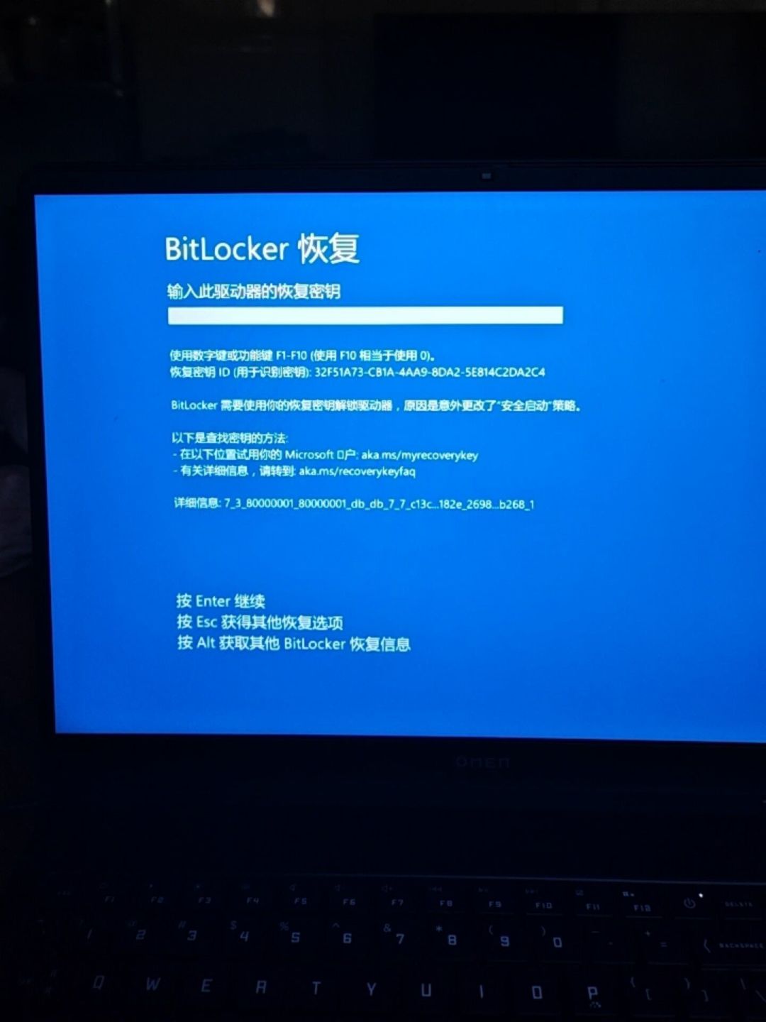 开机突然被要求输入48位BitLocker恢复密钥:别慌着格式化,先按三步找密钥,新笔电记得提前做3分钟预防