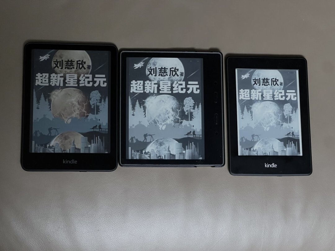 Kindle还是国产墨水屏?我从种草帖和评论区里翻出真实反馈:争的其实只有4件事