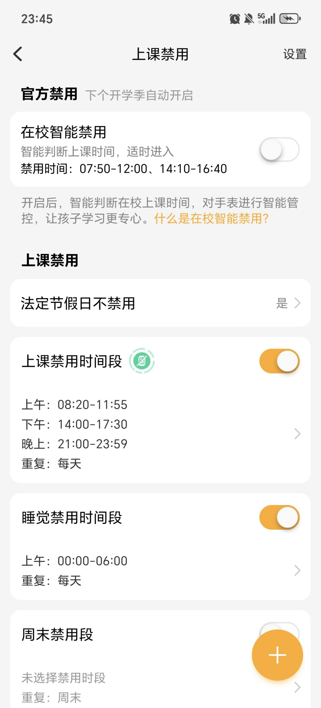 小天才Z12少年版和哈利波特款开学季到店：同为2699，国补2294但门店卖1949——对完10条晒单最低1293，2类娃该冲联名款，2类不用追