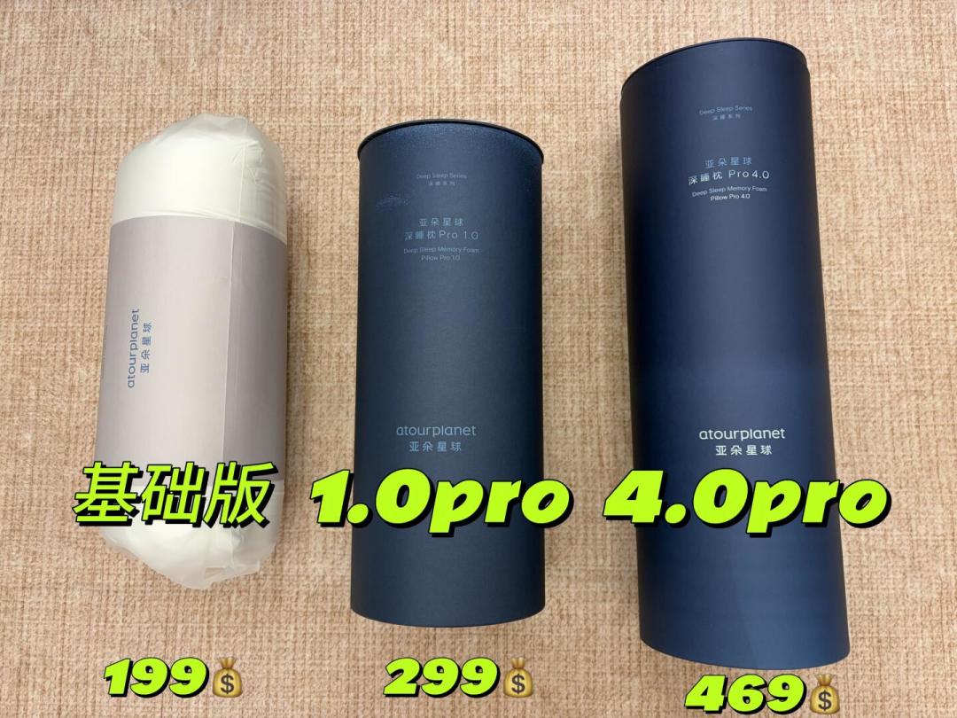 “有颈椎问题的别买亚朵”978赞,撞上深睡枕推广最猛的一周:翻完576条评论的两派和软文帖,给颈椎党整理出3项自查和4条路