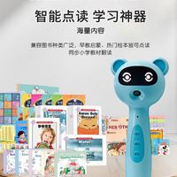 开学英语启蒙好物｜这款点读笔解放家长