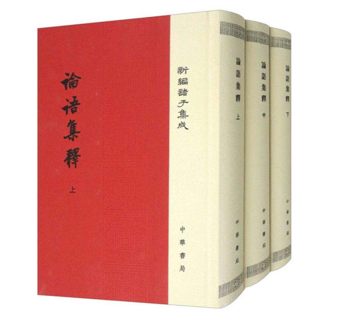 开学还有1周,《论语十二章》还背不下来?先别怪孩子,这篇讲清选书和背法