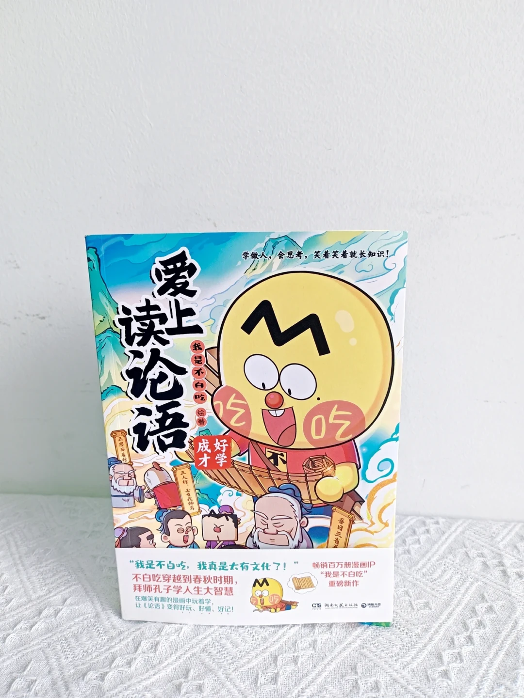 开学还有1周,《论语十二章》还背不下来?先别怪孩子,这篇讲清选书和背法