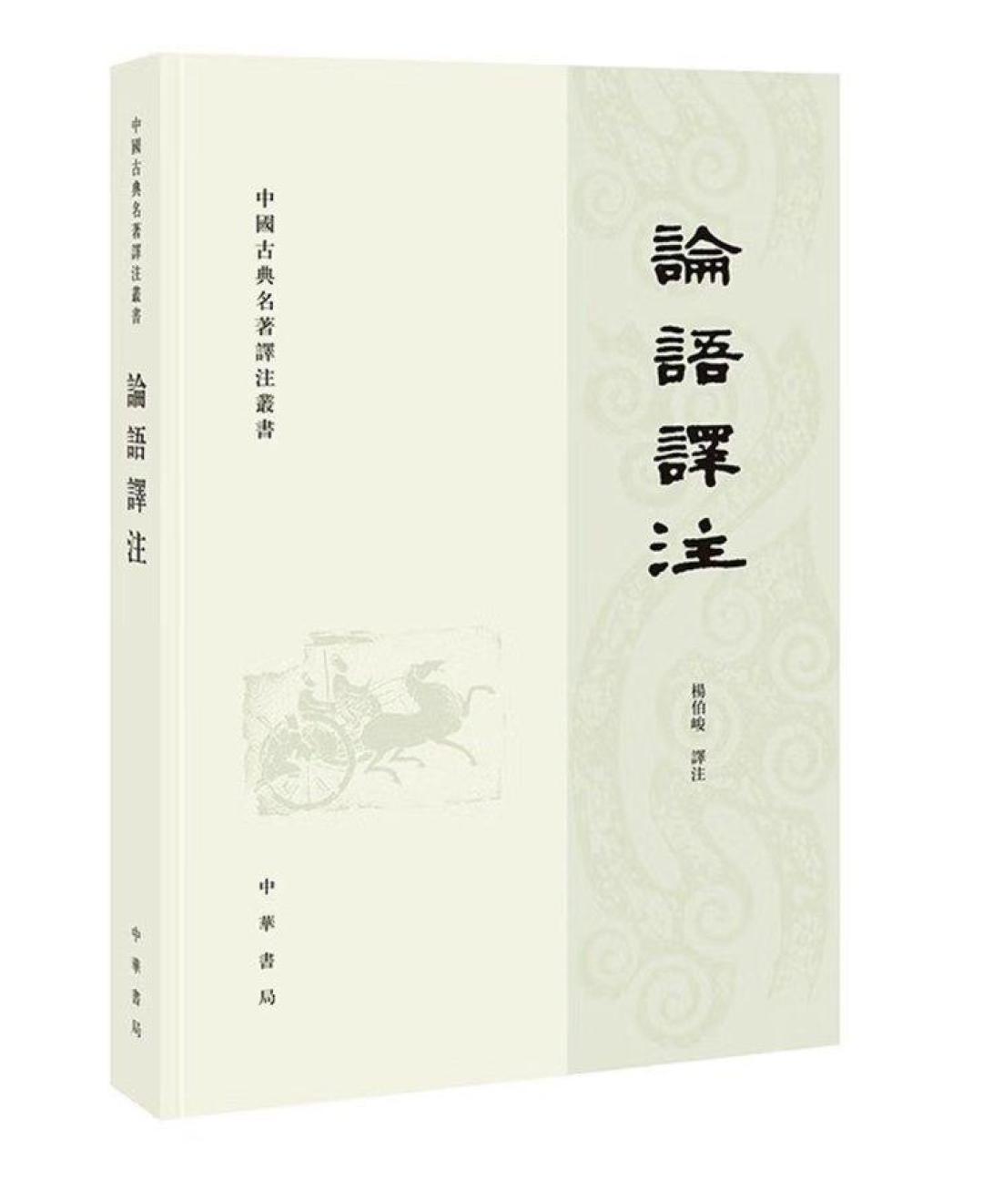 开学还有1周,《论语十二章》还背不下来?先别怪孩子,这篇讲清选书和背法