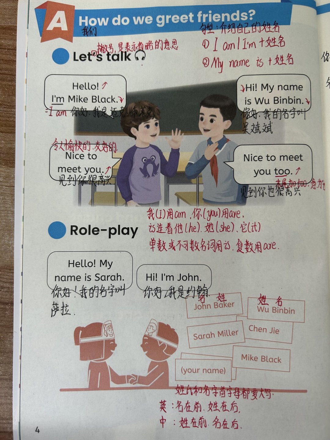 “三年级英语新教材没有音标,孩子怎么读?”知乎高赞回答先拆穿了家长们的记忆