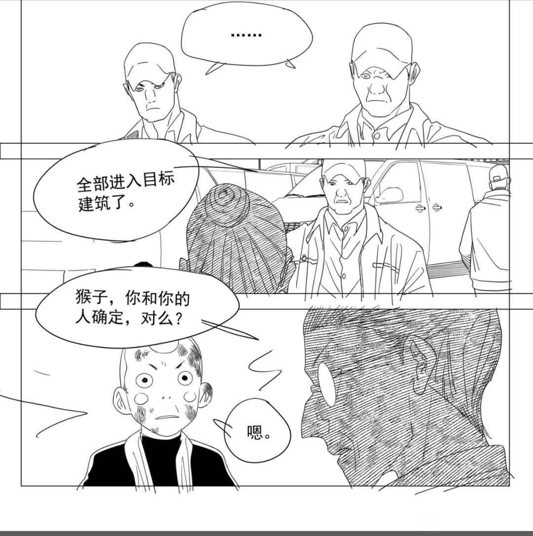 《一人之下》774话预告放出:巴伦空降,公司安排猴子