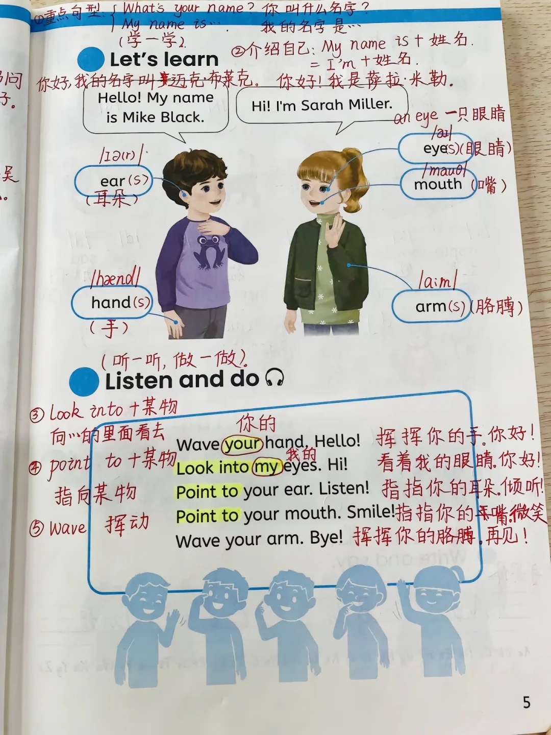 “三年级英语新教材没有音标,孩子怎么读?”知乎高赞回答先拆穿了家长们的记忆