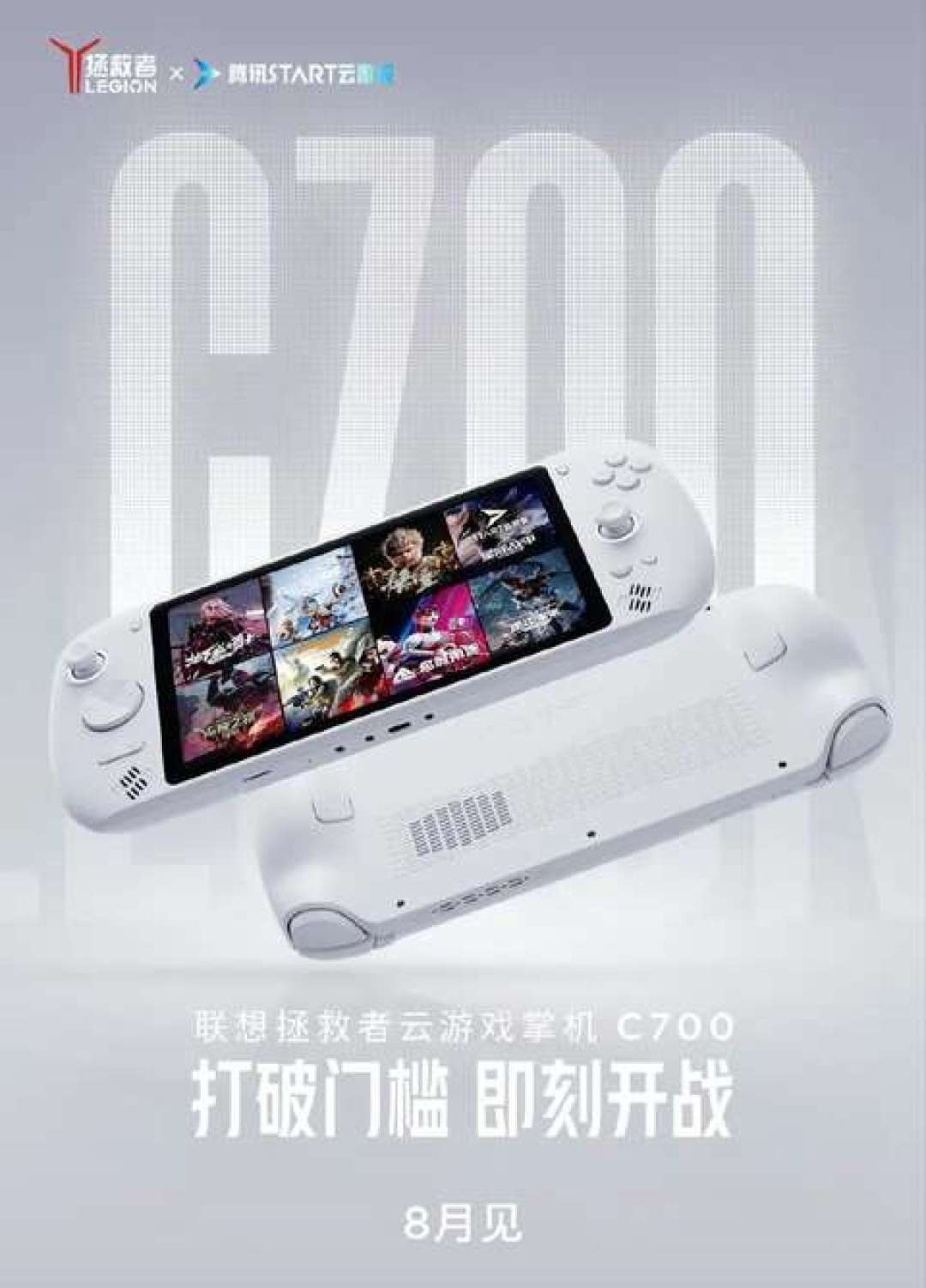从2999元跌到600多,联想新机发布后它反而涨价了:罗技G Cloud捡漏前,先把3条折腾路线和坑说清楚