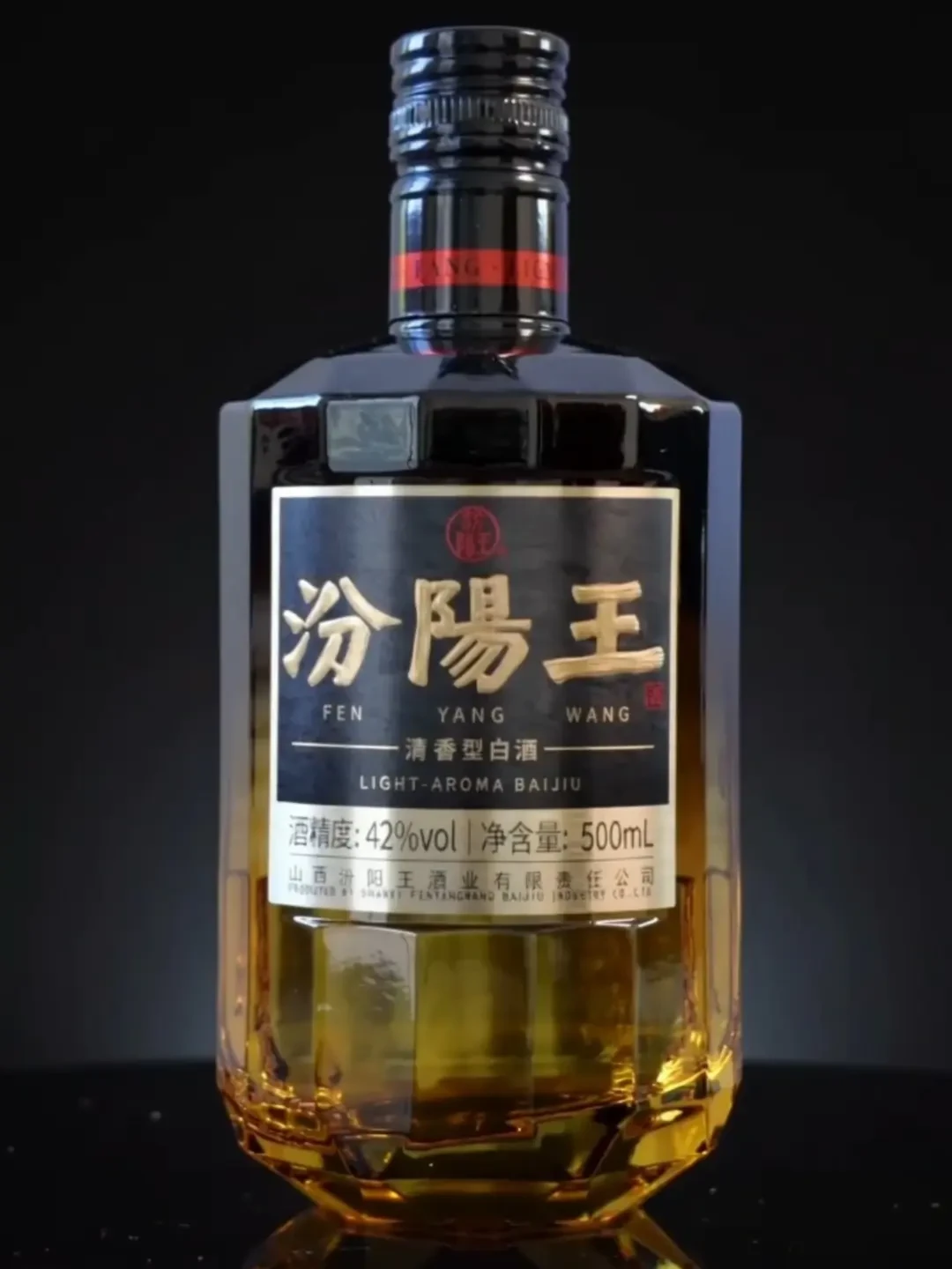 汾阳这次动真格:2.6亿假酒被端、10元