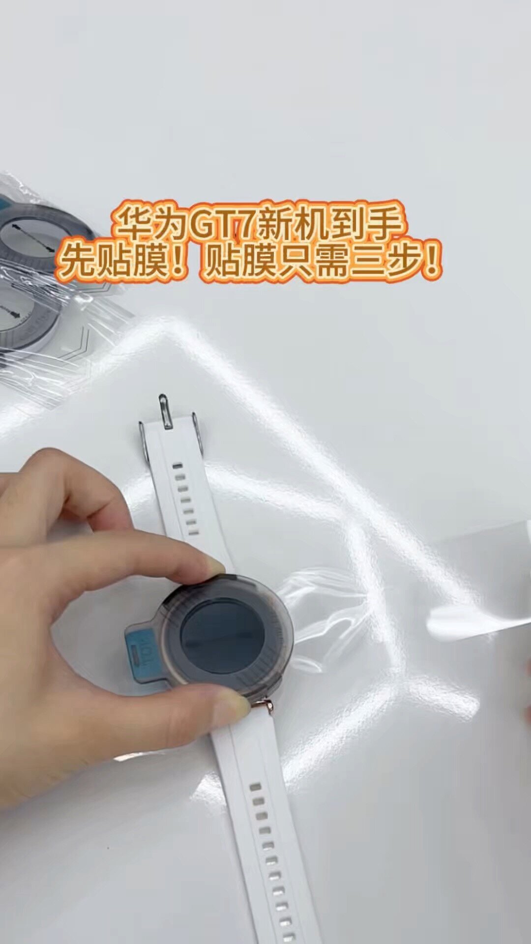 GT7戴第六天就划了，销售还说“不用贴膜”：翻完上市后的真实反馈和7款膜测评，贴不贴有答案了