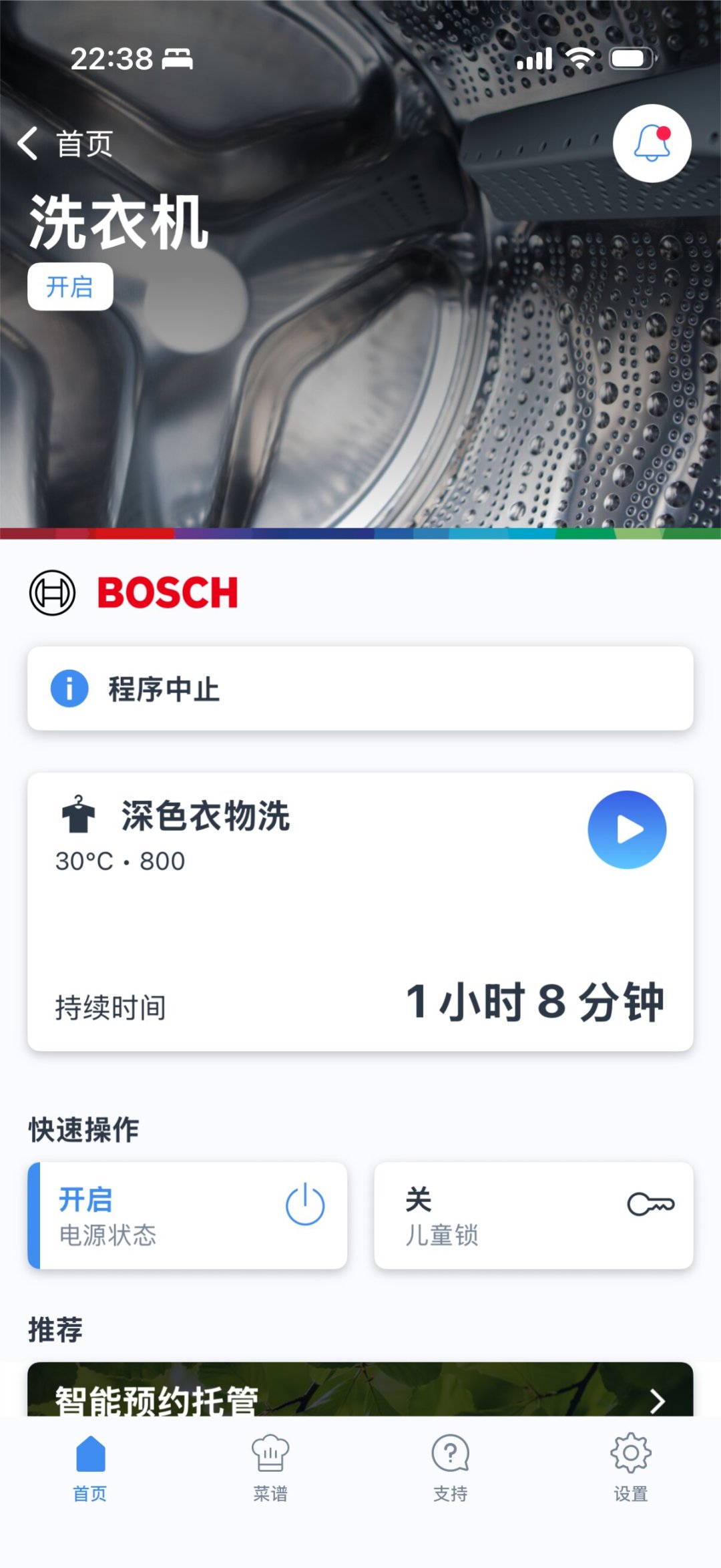 一边维修单堆3页,一边六年没坏:博世洗烘的差评要拆成四种看