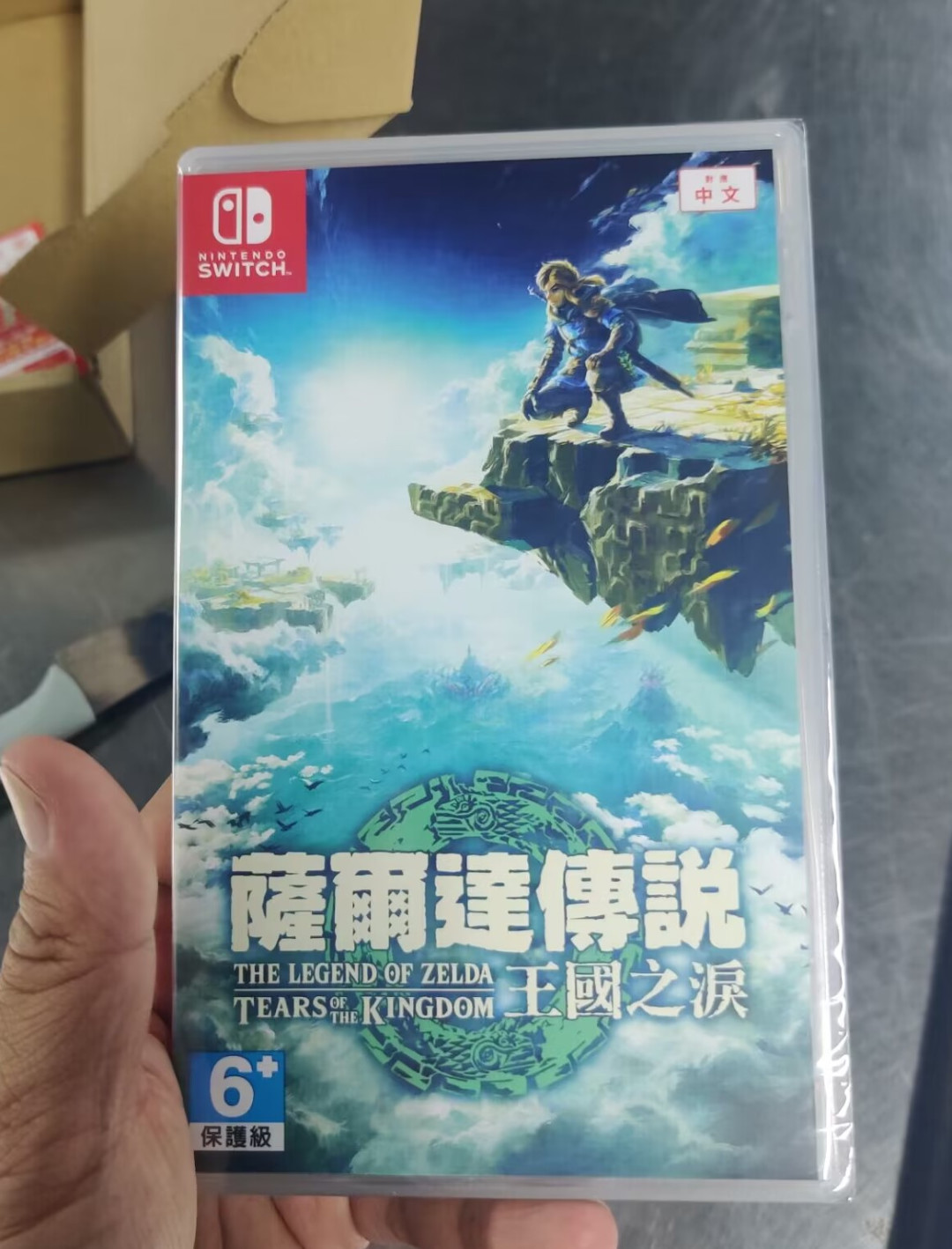 塞尔达电影定档、40周年直面会传闻发酵:想在Switch 2上补《王国之泪》,先把这本账算清楚