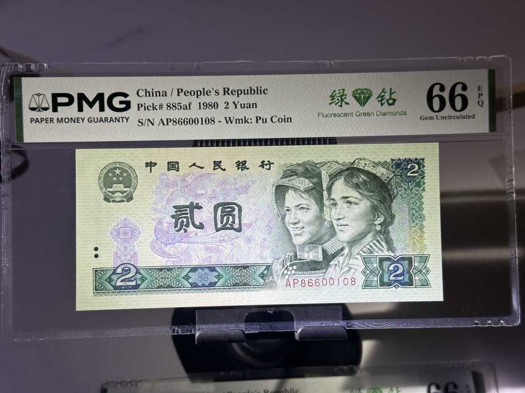 荧光币的