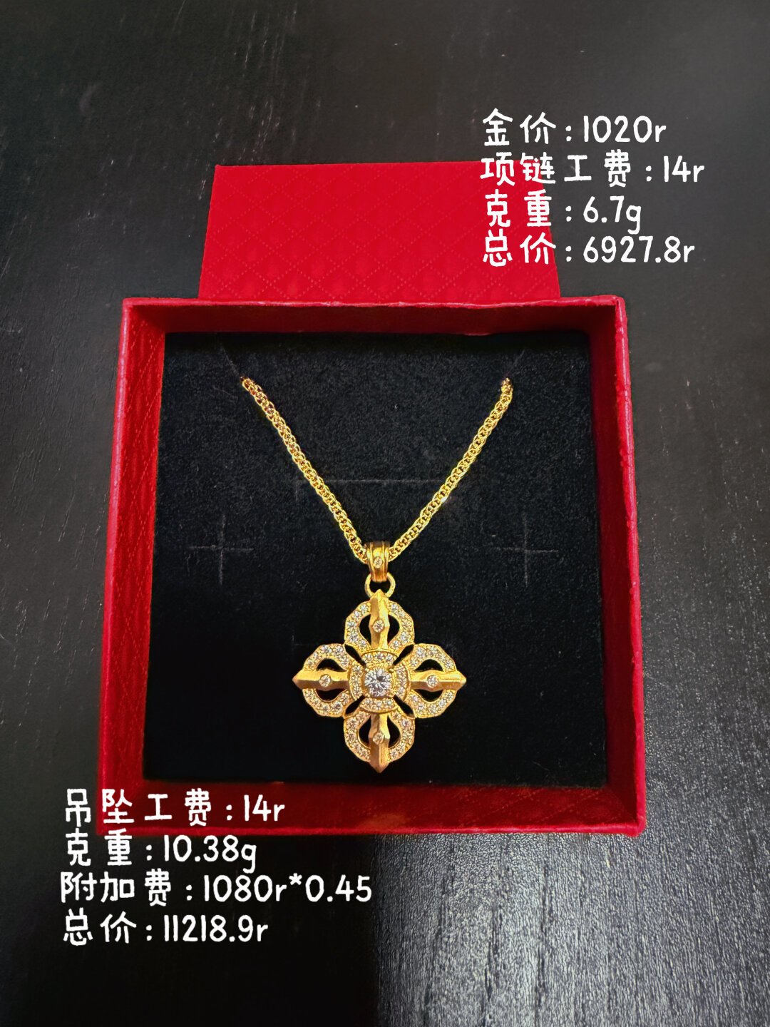 金价一夜跌了9元/克,品牌挂牌价还站在1300元/克上方:大盘价、挂牌价、到手价、回收价,买金前先搞清楚你看的是哪个价