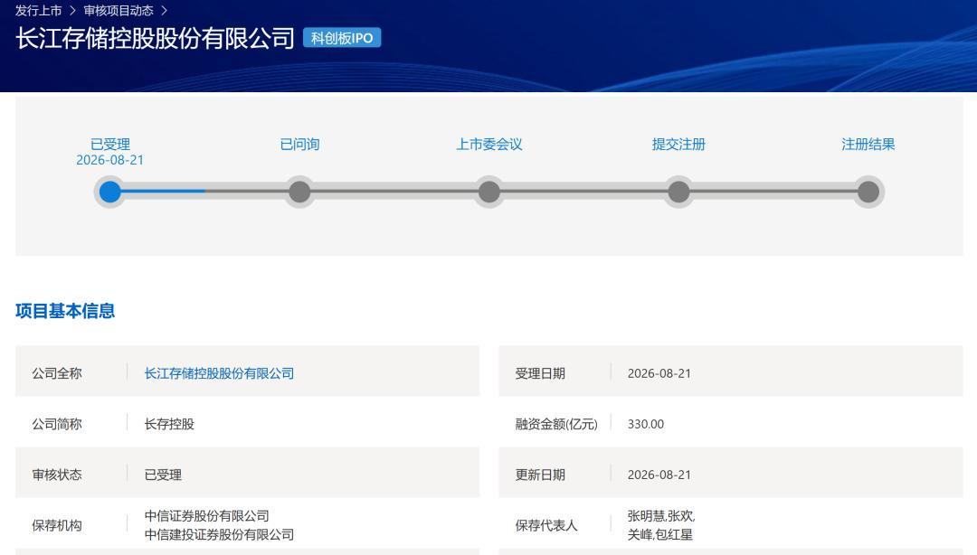 SSD三年从千元涨到近四千:长江存储冲NAND全球第一、海力士还在华扩产,升级党现在买还是等?