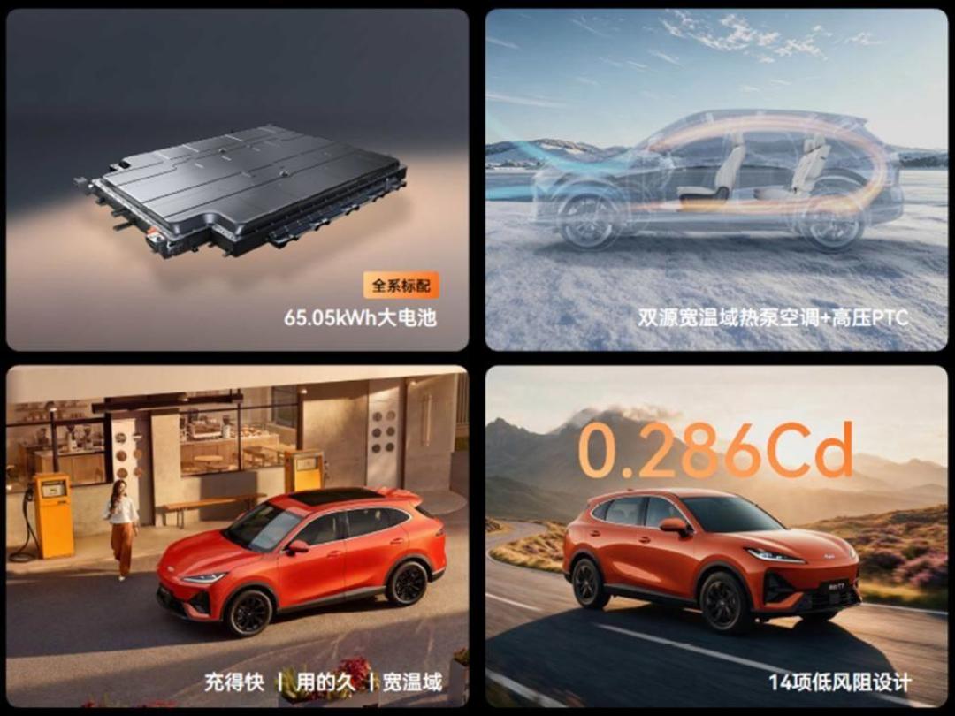 风云T7上市,比预售直降1.2万、全系600km卖9.49万起:入门版就是甜点,但400V和无激光雷达这两个争议,下订前得先想清楚