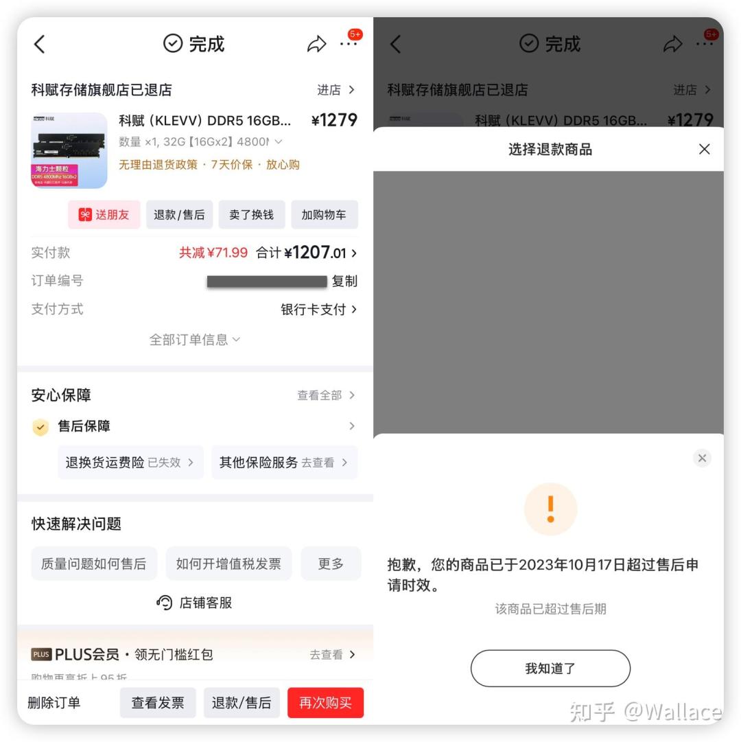 SSD三年从千元涨到近四千:长江存储冲NAND全球第一、海力士还在华扩产,升级党现在买还是等?