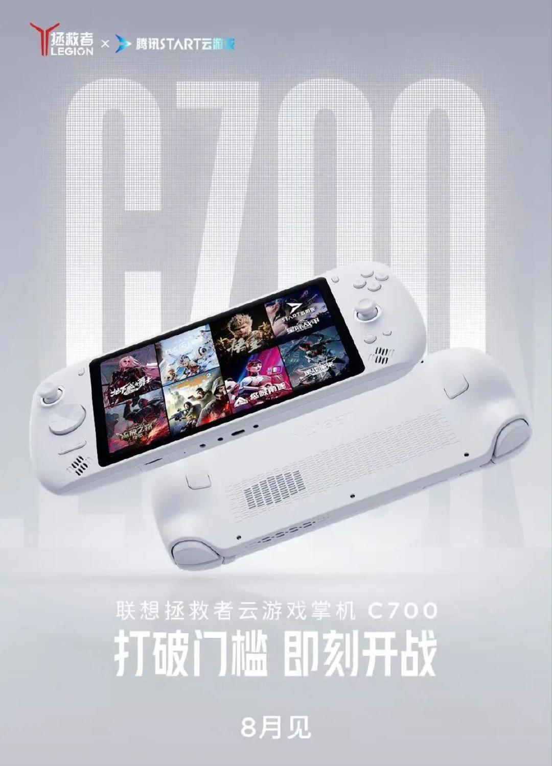 首发2999跌到600,又被炒回900:罗技G魔方这台“失败掌机”,现在还值得捡吗