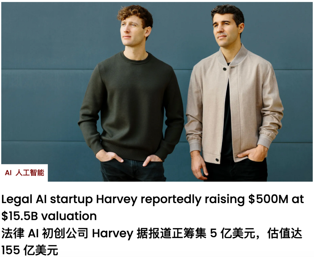 Harvey 换 Kimi K3,标题党说「彻底抛弃 GPT」:三个不加戏的事实,和一个和你的 AI 会员费有关的变化