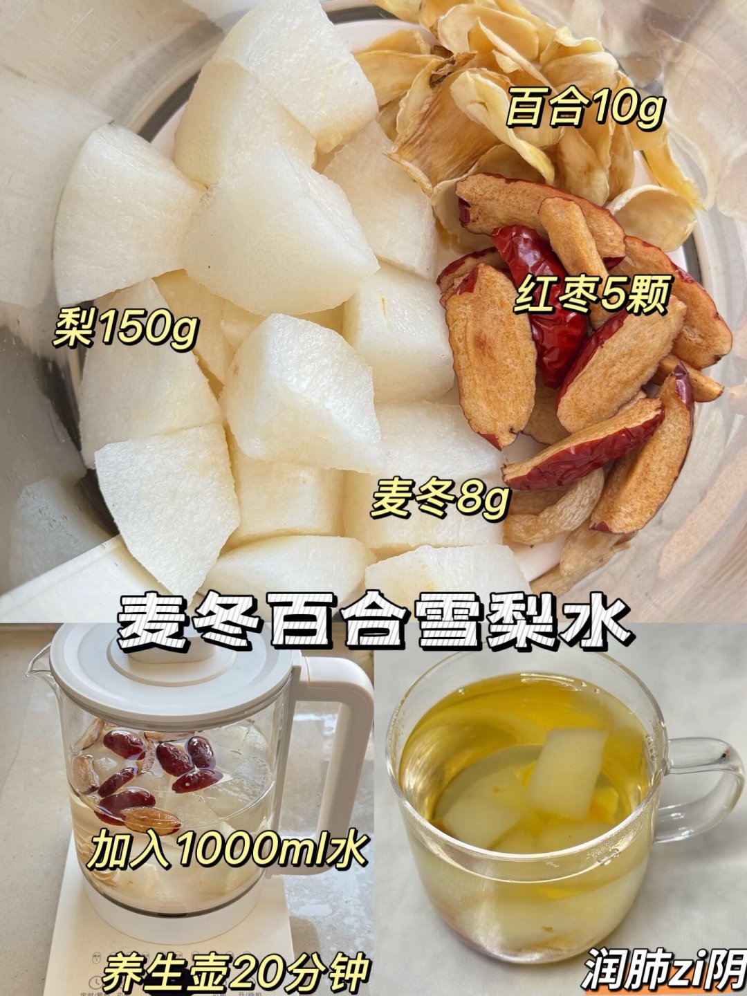 「立秋后多吃白色食物」又刷屏了:真正起作用的不是