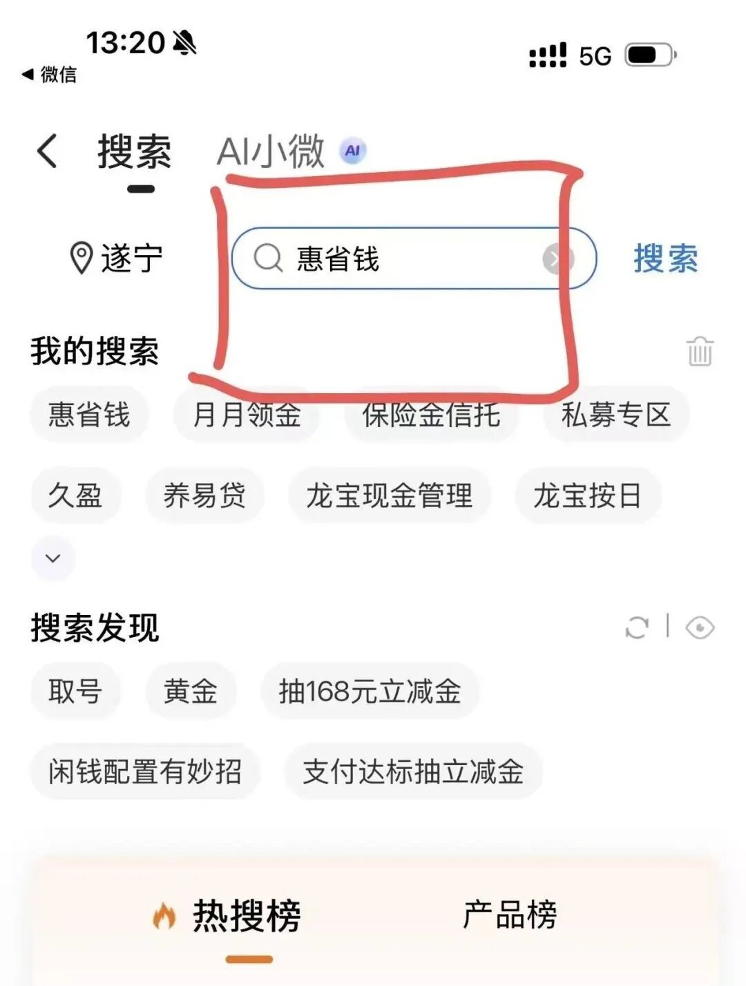 9月1日起零钱通不计入了:建行「支付达标赢好礼」最后一个无损窗口,最后几天还冲不冲?收益账和坑都列好了