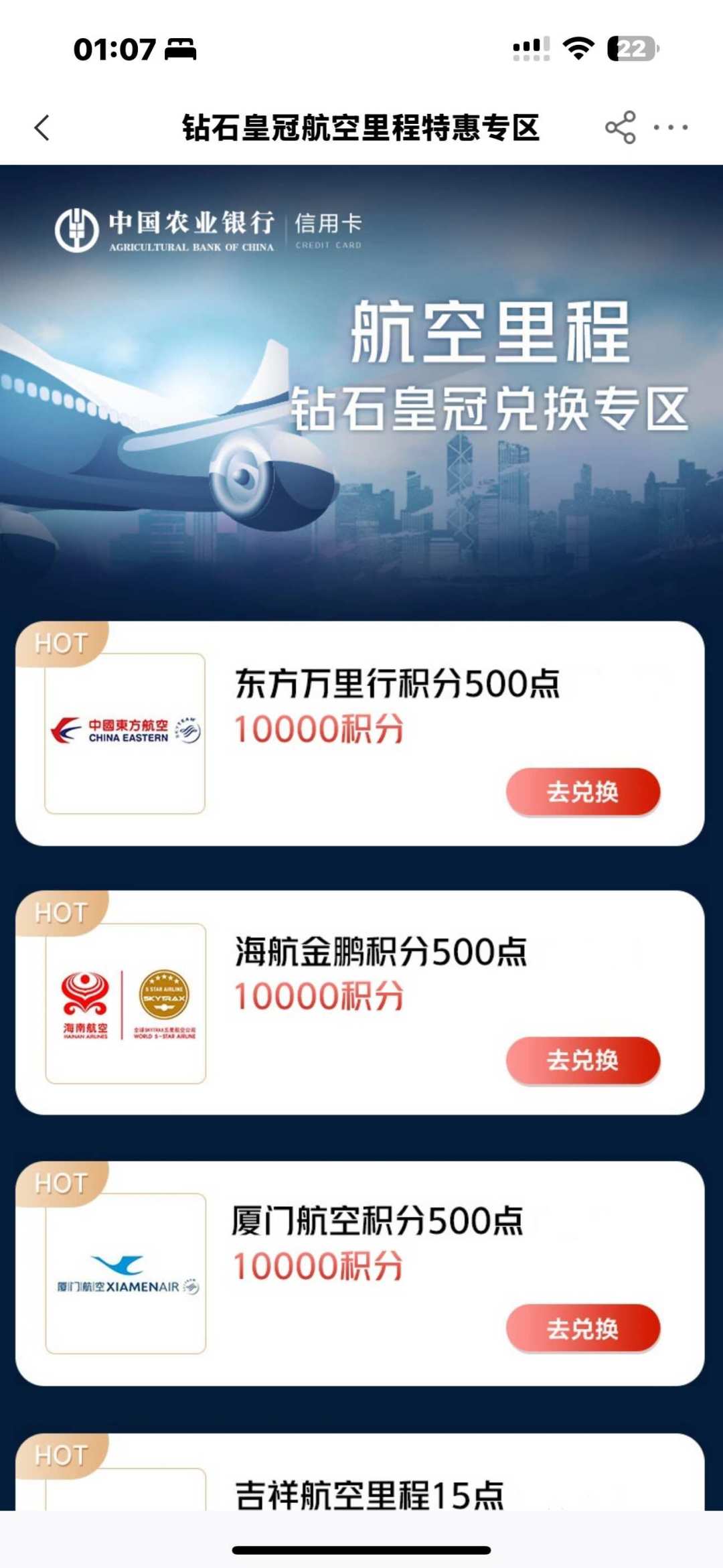 农行云闪付首绑18元券包8月31日截止:两个时间别搞混,六大福利用到11月底