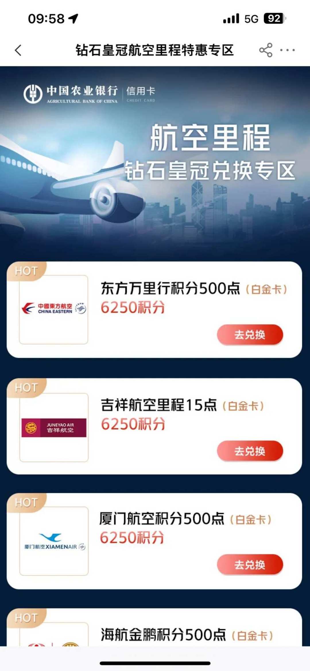 农行云闪付首绑18元券包8月31日截止:两个时间别搞混,六大福利用到11月底
