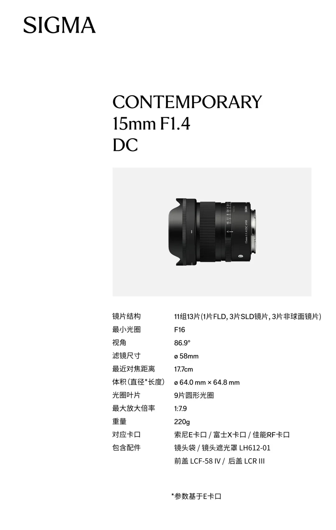半幅新超广卖3099元,全幅视频党却来
