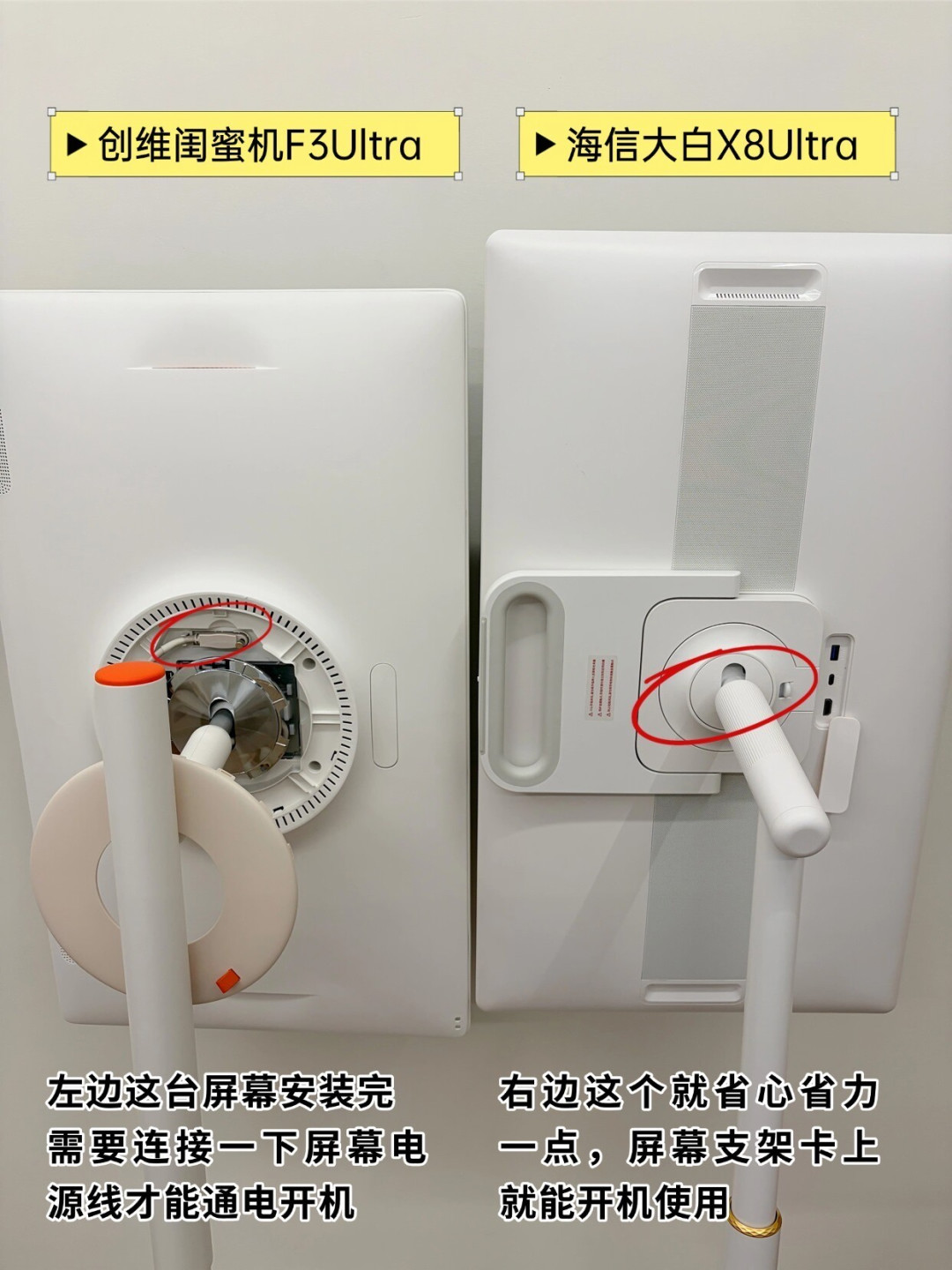 闺蜜机大盘在跌,创维却冲进前三:软文和避雷帖我都翻完了,买之前把这4件事想清楚