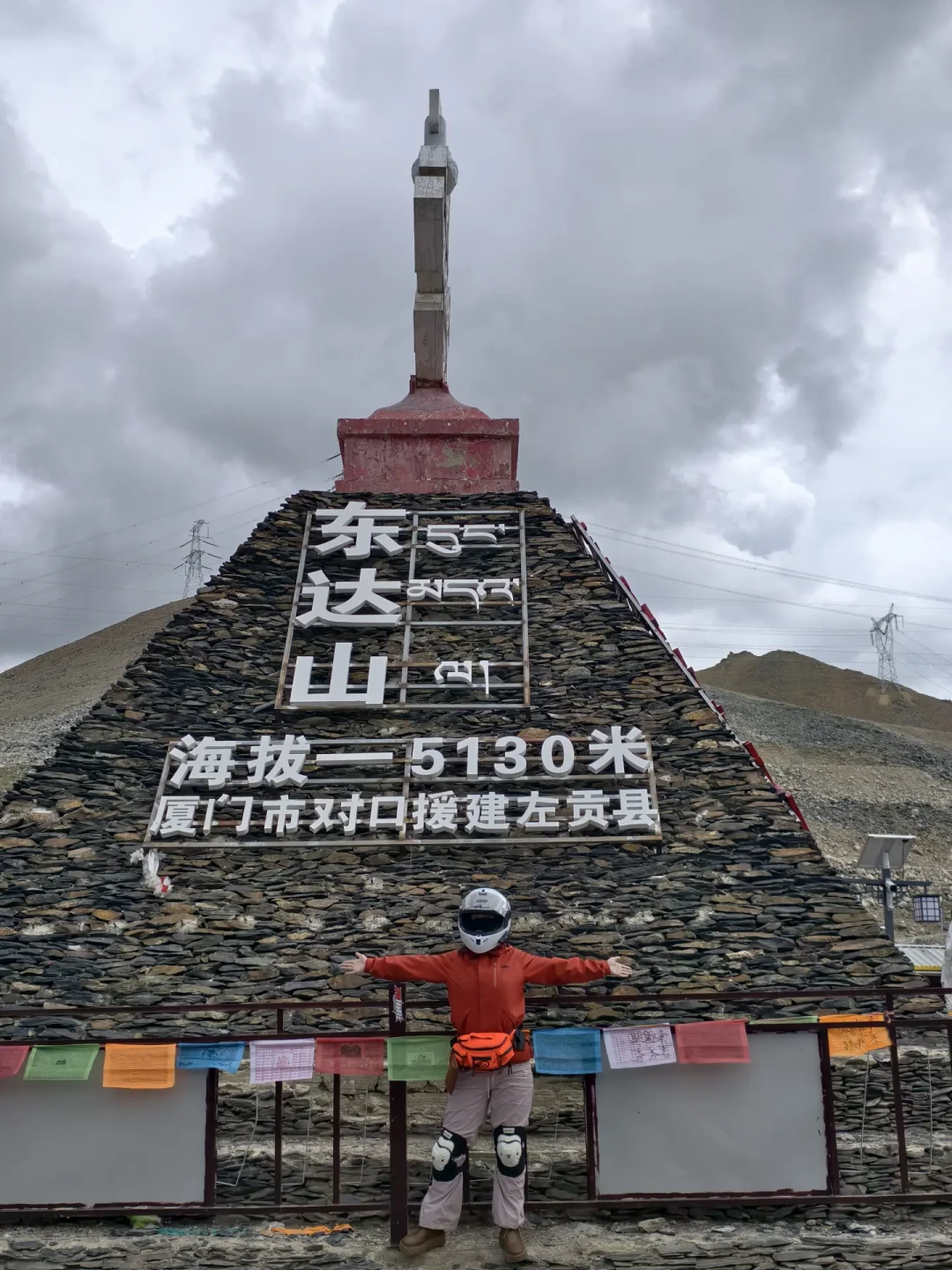 有人血氧掉到70%,有人3850米露营一夜被教做人:拢了10份高原摩旅高反实录,这3个身体信号比路况更该提前看懂