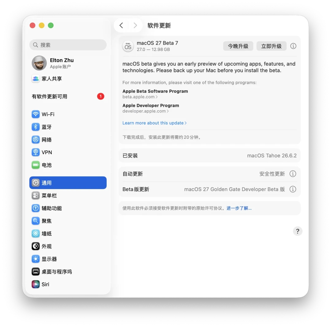 Beta 7 推送、正式版多半 9 月中：黑苹果落幕前，先做一遍这份兼容性体检账