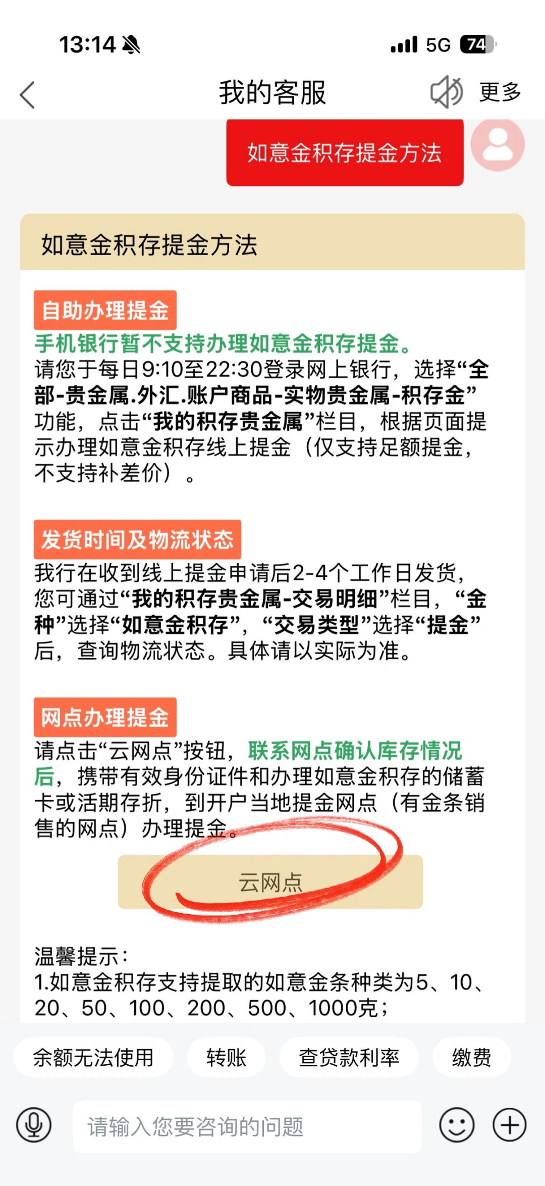 积存金克价重返千元,比金店每克便宜370多元:上车前,先把这三步的真实成本算清