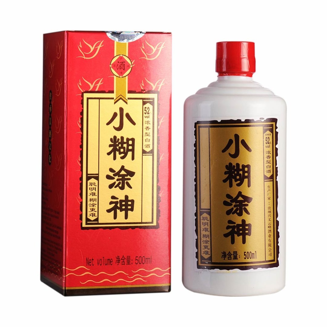 小糊涂仙、小糊涂神、小糊涂圣,都是一家的?把族谱理清:有的能喝,有的别拿去送