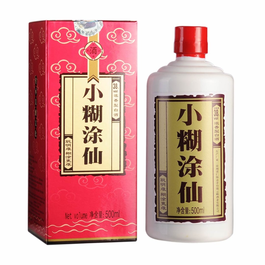小糊涂仙、小糊涂神、小糊涂圣,都是一家的?把族谱理清:有的能喝,有的别拿去送