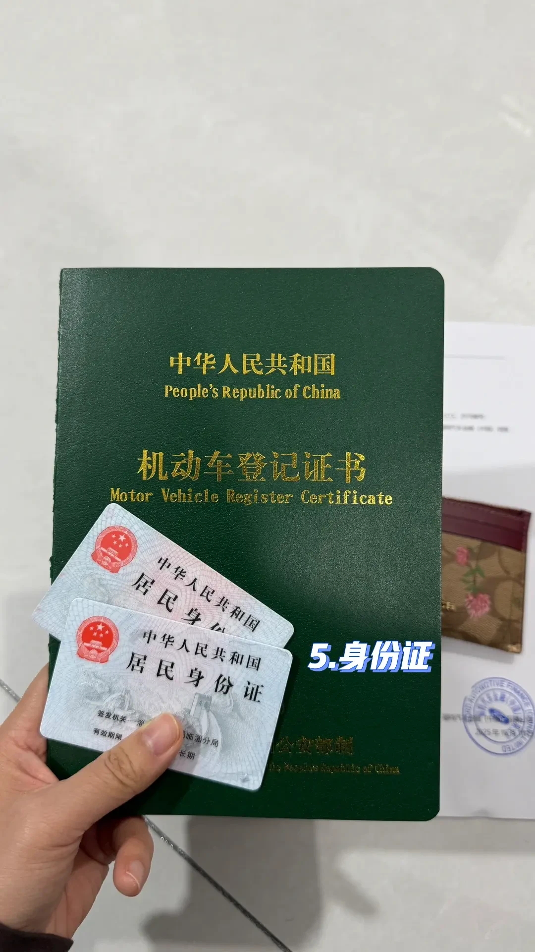 租客把租来的14辆车全部抵押套现,车商说自己也是受害者:二手车越跌,越要先查绿本这几栏