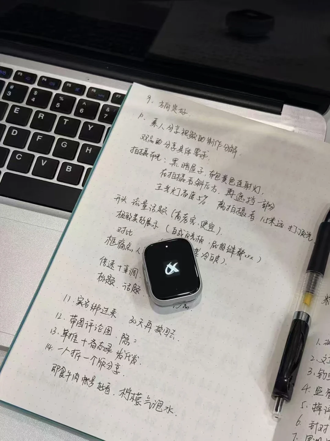 讯飞超品日正在进行,录音笔799到2899元:翻完三平台评价后,说清楚谁该买、谁别买、蹲哪个时段