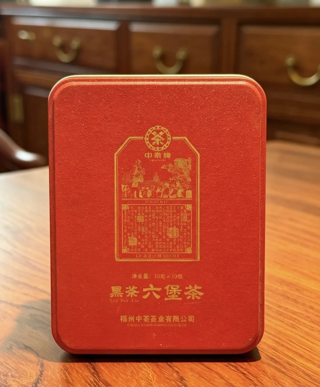 六堡茶在吵