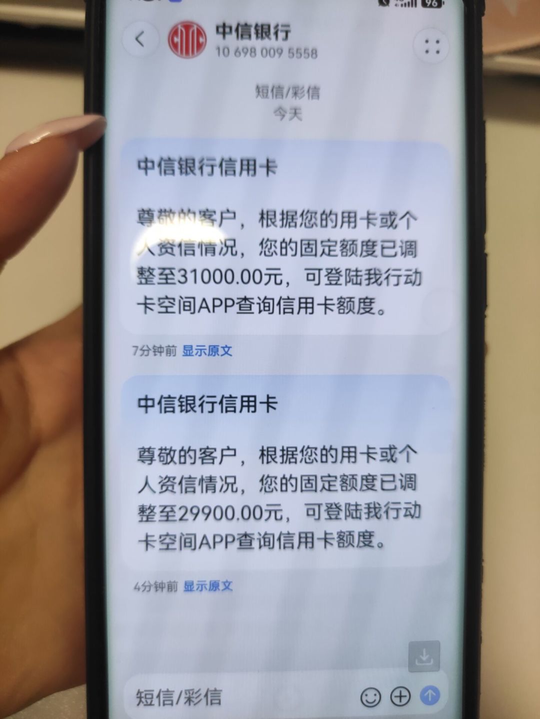 中信信用卡“还多少降多少”刷屏:翻了3个平台的降额帖,我发现评论区藏着一条引流链