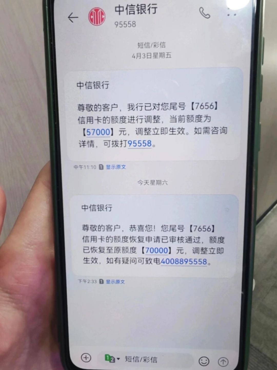 中信信用卡“还多少降多少”刷屏:翻了3个平台的降额帖,我发现评论区藏着一条引流链